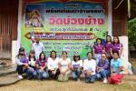 โครงการ ปลูกไม้ผลคนละ1ต้น ณ วัดบ่วงช้าง